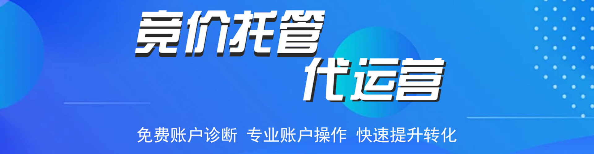 鱼台百度平台推广
