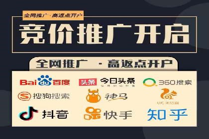 SEM专员在移动端广告的投放策略及案例